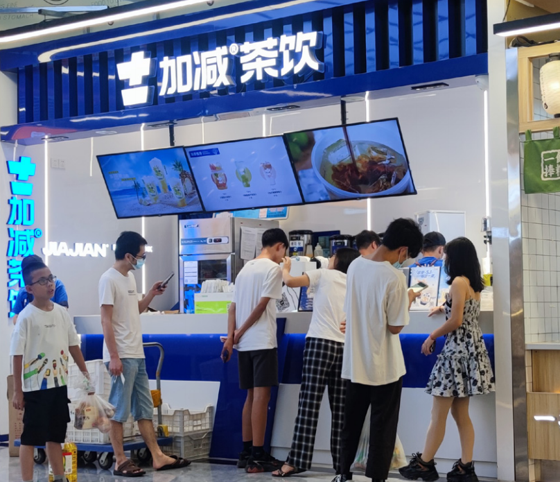 QY千亿国际茶饮