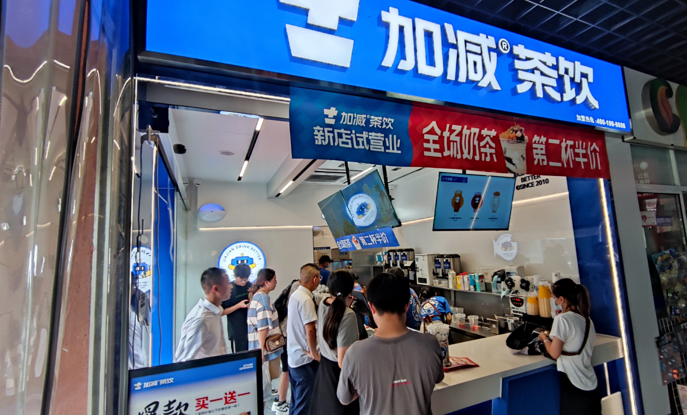 QY千亿国际茶饮官方加盟
