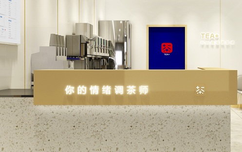 创新求变，QY千亿国际茶饮立身茶饮市场稳步发展