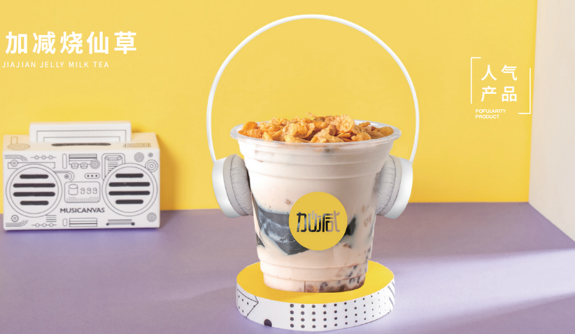 QY千亿国际茶饮|准备进入奶茶行业了解这些知识没有坏处