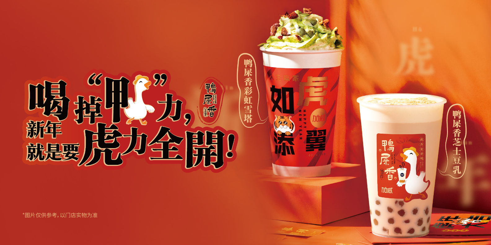 QY千亿国际茶饮：奶茶店的日常销量应如何提升