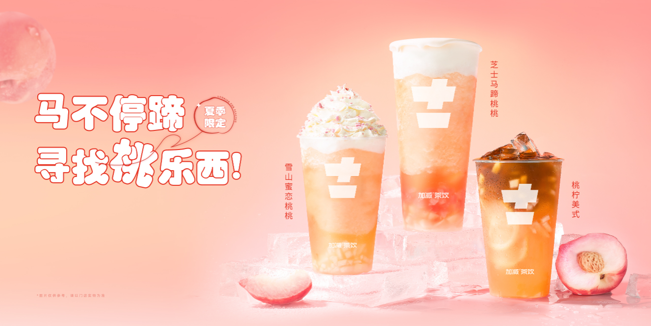 QY千亿国际茶饮：一个茶饮品牌的优势应该从哪些方面去了解