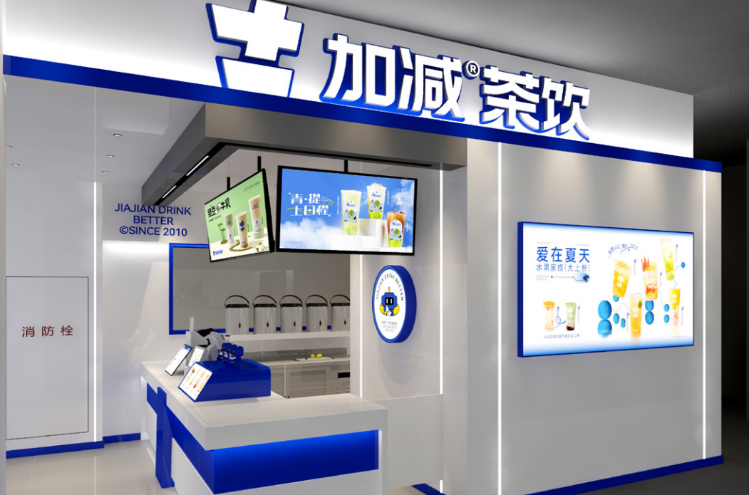QY千亿国际茶饮|异地可以开知名度不高的奶茶加盟店吗