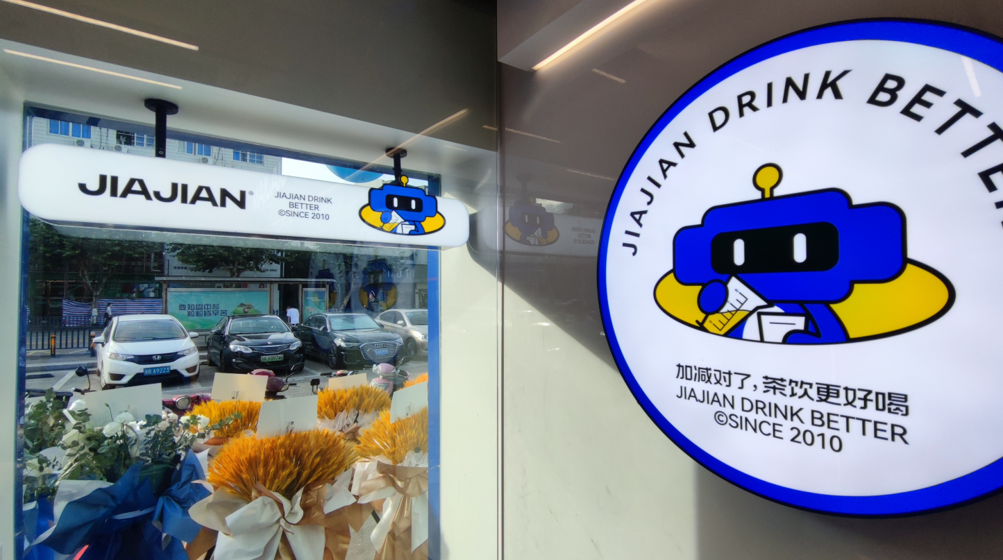QY千亿国际茶饮|奶茶加盟店为什么要总部统一装修