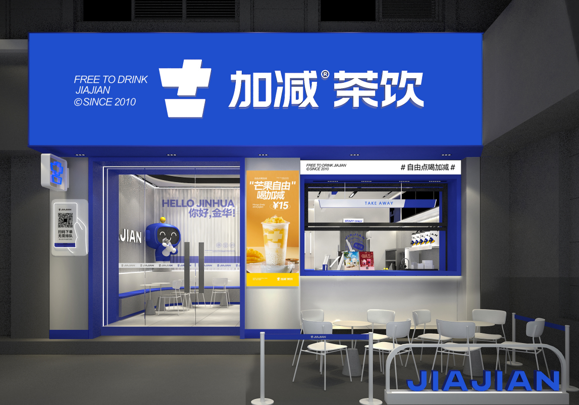 QY千亿国际茶饮|奶茶加盟三大保障 创业好项目的选择