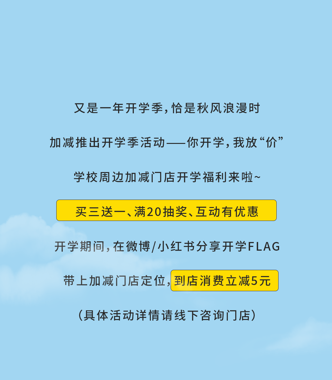 QY千亿国际奶茶