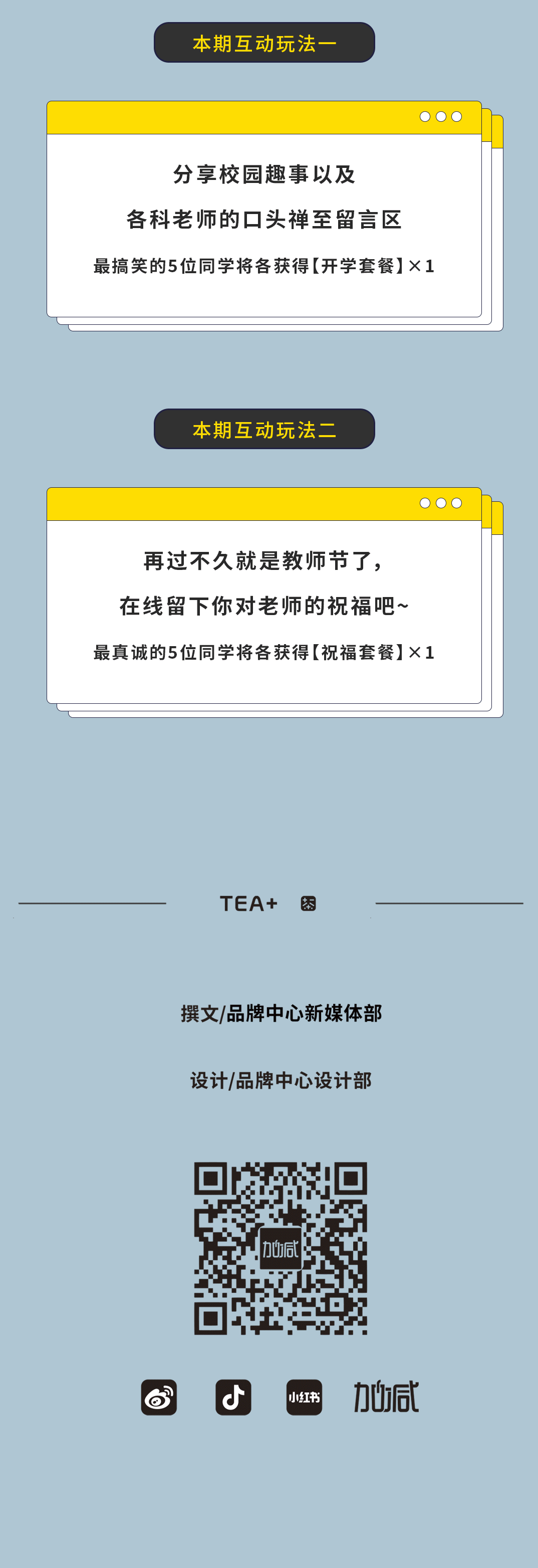 QY千亿国际奶茶