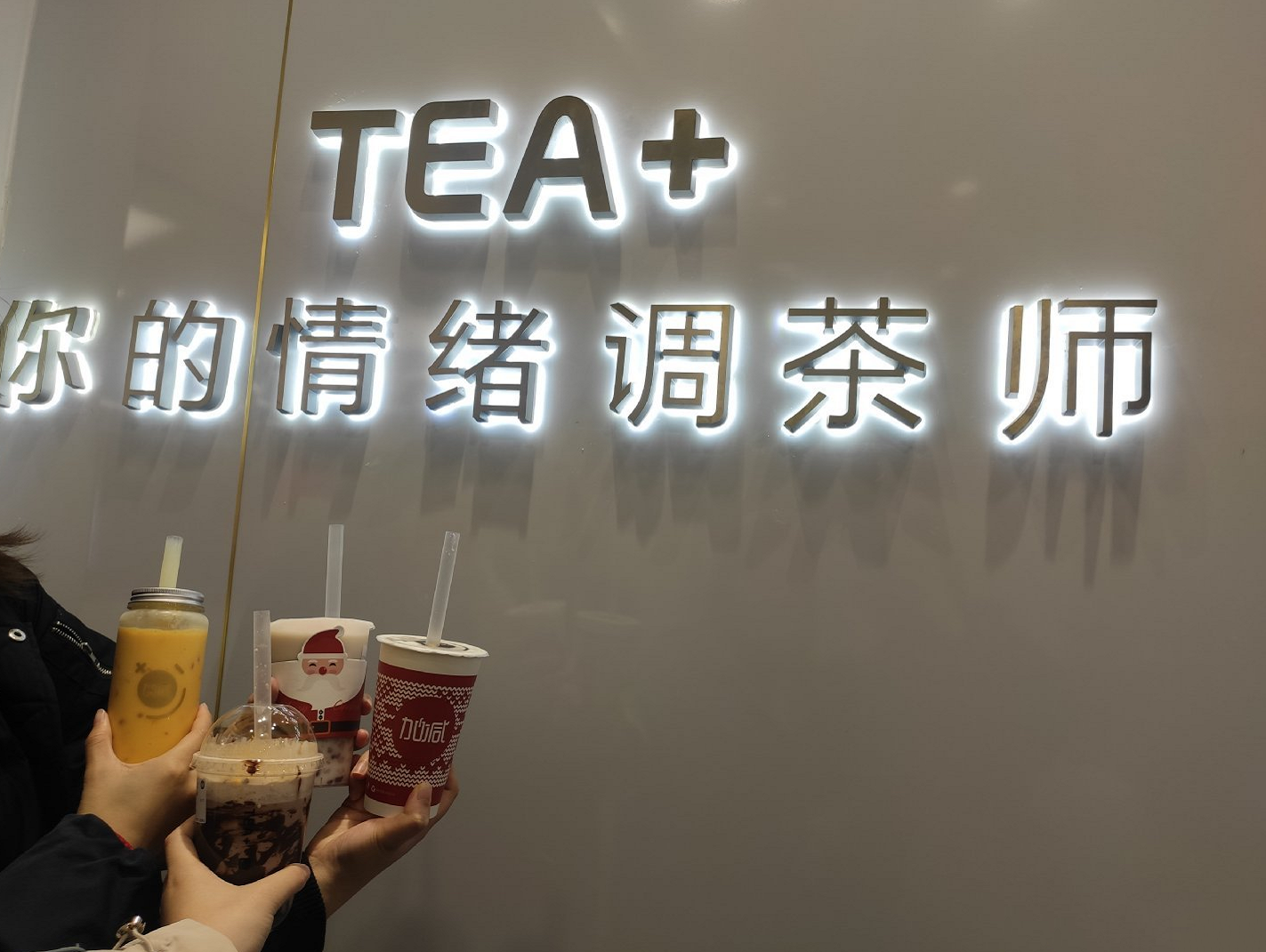 QY千亿国际茶饮|奶茶店提升复购率需哪些方面入手
